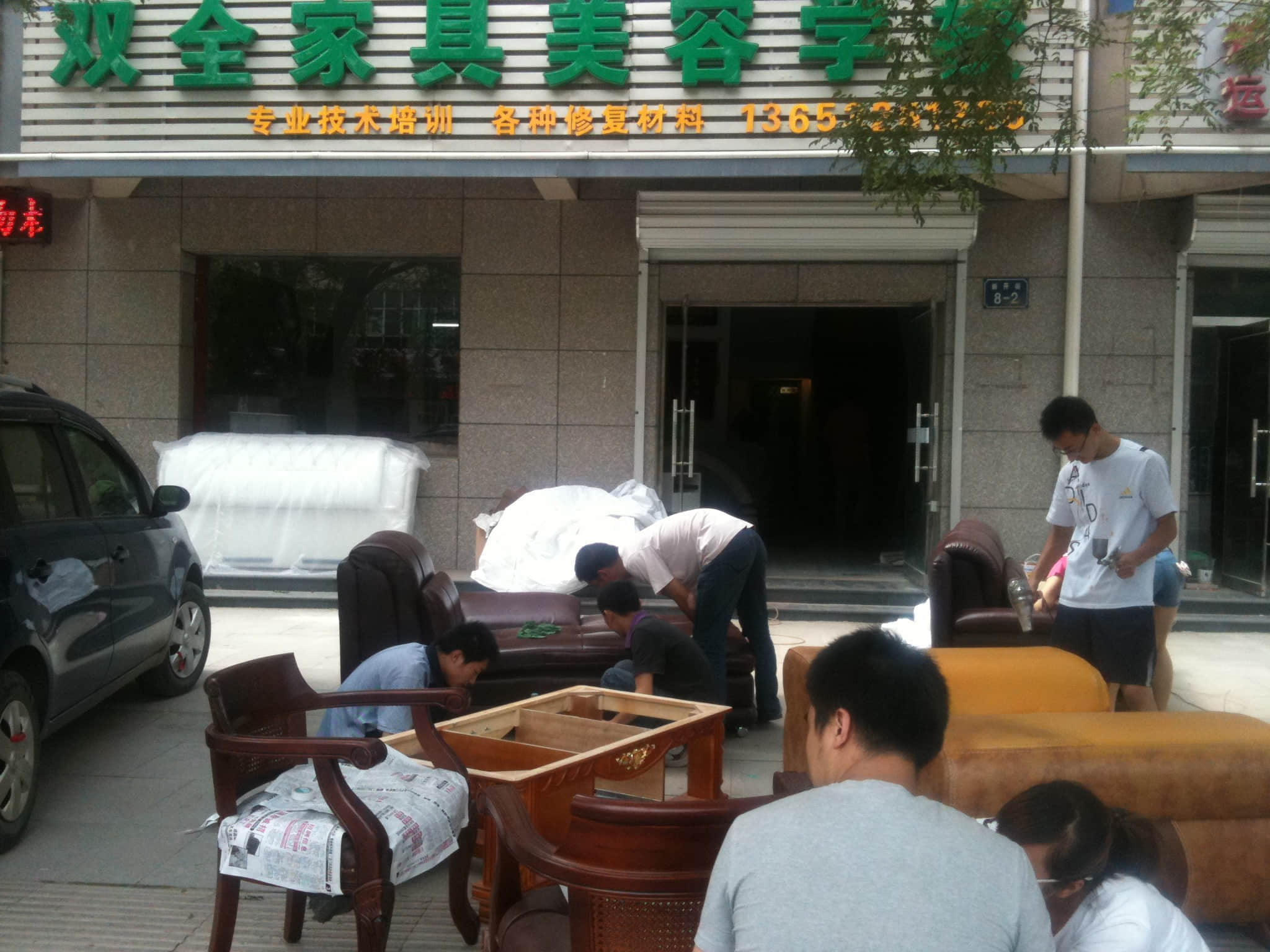 学员培训现场