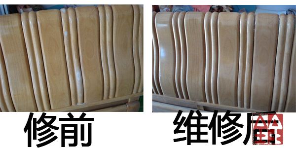 漆面修复前